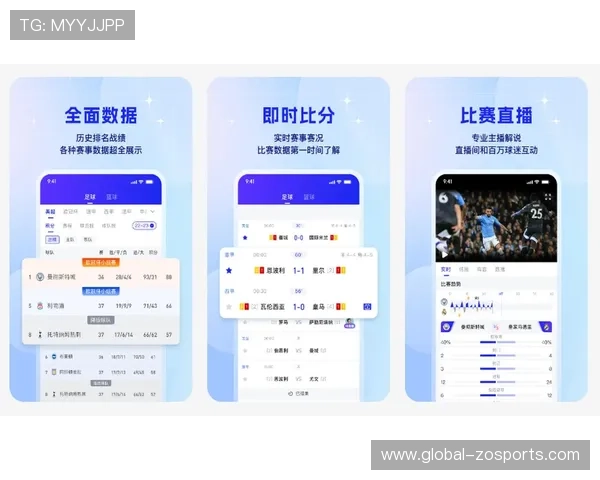 最全指南教你在哪里安全下载最新足球比赛实时资讯APP