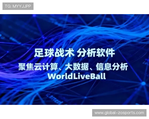 全面解析足球比赛数据与战术走势的方法与技巧