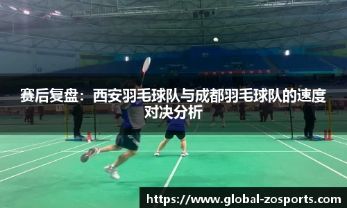 中欧体育官网