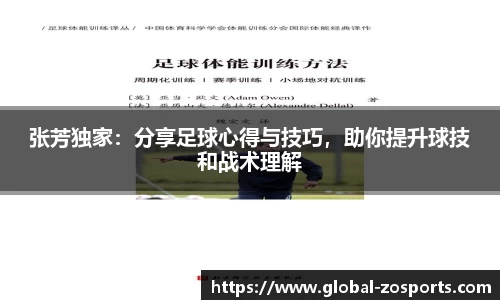 中欧体育官方网站