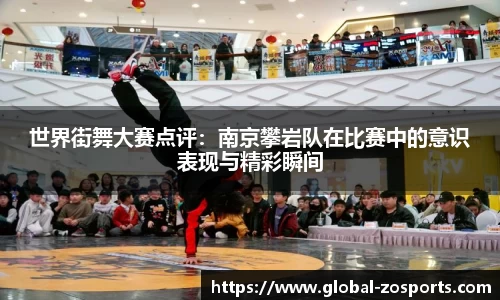 中欧体育