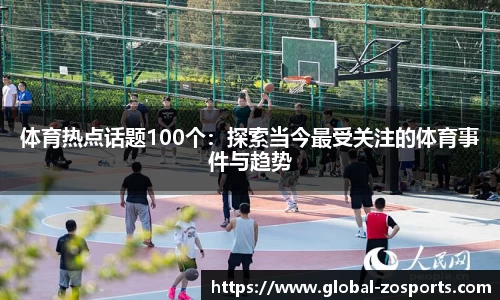 中欧体育官网