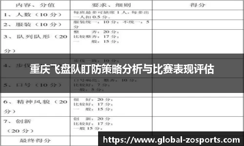 中欧体育官方网站