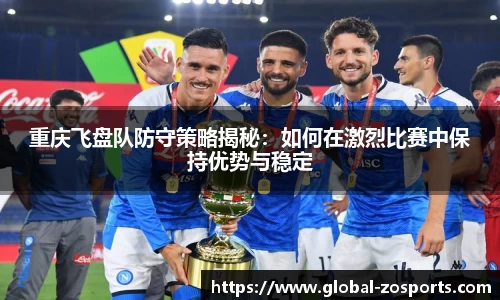 中欧体育官网