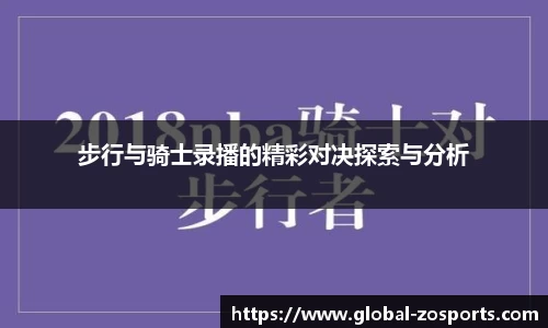 中欧体育官网